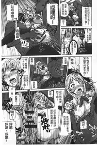 [空巣] しつけあい