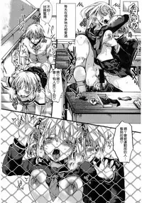 [hal] Kyojitsu Himaku (COMIC Shingeki 2017-03) [Chinese] [沒有漢化] [Digital]