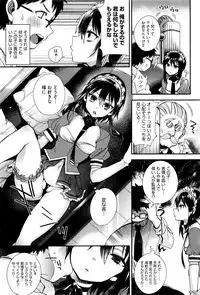 COMIC HOTMILK 2016-01