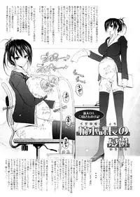 [TANA] Kimi no Hitomi ni Koishiteru -Shokai Genteiban-