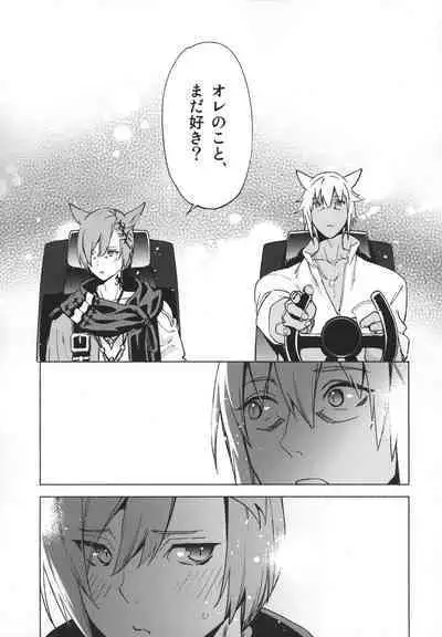 Okaeri no Koe o Kikasete - LET ME HEAR YOU SAY WELCOME HOME.