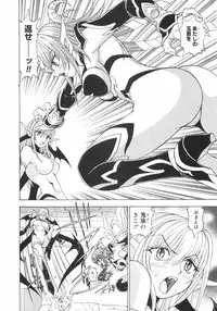 [Kuroiwa Yoshihiro] Outama