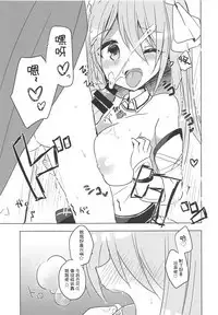 PriConne Konekone Re:Dive! 2.5