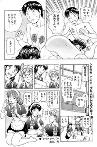 Comic Bazooka 2007-05