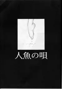 (CR17) [Oosaka Gundan (Various)] SAILOR MOON S MIWAKU (Bishoujo Senshi Sailor Moon)