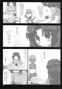 (SC39) [GREAT Acta (tokyo)] Omoni Asakura-san na Hon:ex (Suzumiya Haruhi no Yuuutsu)