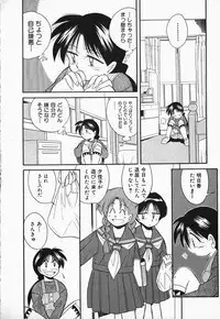 [Otokawa Kazuki] Hayakawa-san to Asobou