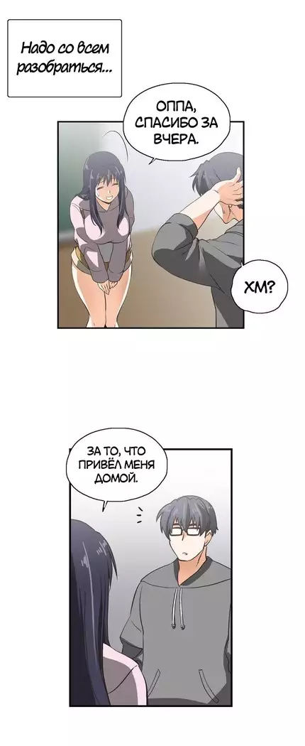 Секс-клуб Гл.0-24