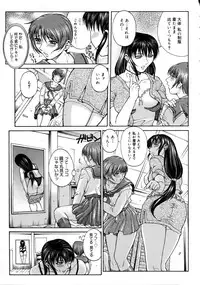 COMIC Megastore 2005-08