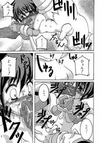 [Anthology] Shounen Shikou 3