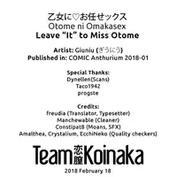 [Giuniu] Otome ni Omakasex | Leave "It" to Miss Otome (COMIC Anthurium 2018-01) [English] [Team Koinaka] [Digital]