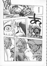 [Anthology] Dennou Renai Hime Vol 4