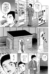 COMIC Bazooka 2011-11