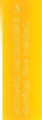 [Fujii Sam] Momose Ayano wa Rental-chuu! | AYANO MOMOSE is during the rental.