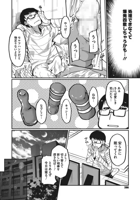 COMIC Megastore Alpha 2017-01