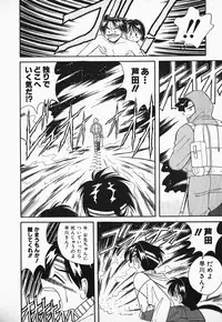 [Otokawa Kazuki] Hayakawa-san to Asobou