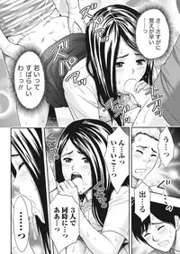 Monthly Vitaman 2015-10 [Digital]