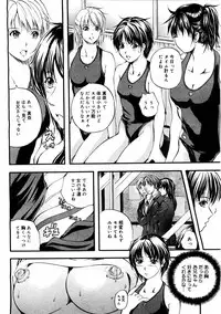 COMIC Megastore 2004-08