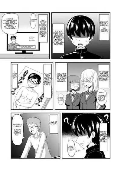 Teisou Gyakuten Abekobe Banashi | A Tale of Reversed Gender Roles