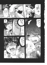 [Anthology] Kinbo Inkan VIII