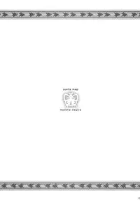 [Nama Cream Biyori (Nanase Meruchi)] Papa x Madohomu (Puella Magi Madoka☆Magica)