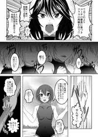 [Bitch Bokujou (Bokujou Nushi K)] GIRLS MEET DQN’S TINPO (Infinite Stratos) [Digital]