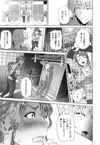 [Hyji] Jukuren no Wana