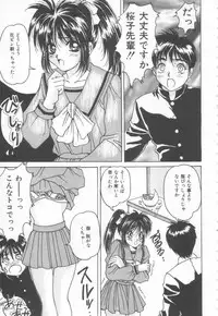 [Oyama Yasunaga] Costume Play Magician