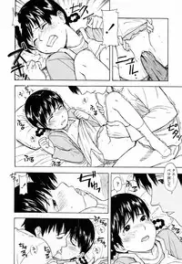 [Onizuka Naoshi] Life Is Peachy?