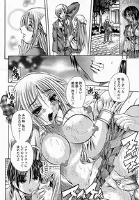 COMIC Momohime 2005-02