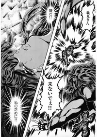 [Minazuki Ayu, Mishouzaki Yuu, Zerono Kouji] Juu no Rettou (Isle of Beasts) Vol.4