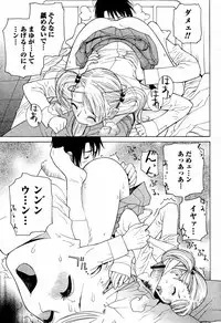 COMIC Momohime 2006-02