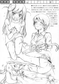 (COMIC1☆3) [Afterschool of the 5th year (Kantoku)] Tachiyomi Senyou Vol. 28 (The World God Only Knows)