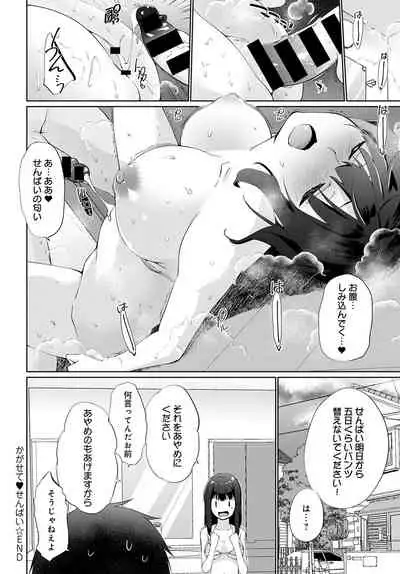 COMIC Anthurium 2022-03