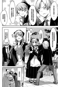 [Gustav] Reika wa Karei na Boku no Maid (COMIC Hotmilk 2015-02) [Chinese] [無邪気漢化組]