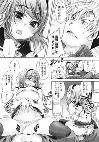 COMIC Megastore 2010-07