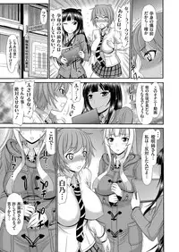 COMIC Grape Vol. 18 [Digital]