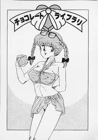 [Matsunami Yuuki] Panic Paradise