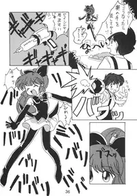 [Nawanoren (Various)] NN Kakubakudan (Saint Tail)