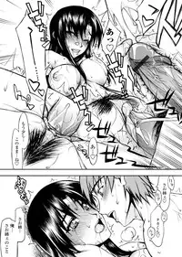 [Satou Toshio] Houkago Rankou Club