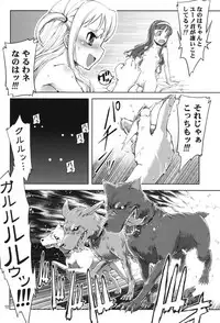 (C75) [Happy Man (Suzuki Kyoutarou)] UNHAPPY GIRL b/13 (Mahou Shoujo Lyrical Nanoha)