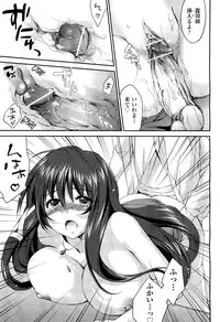 [Yuuki Homura] Onee-chan! Tengoku ♥ | Sister Paradise Ch.01-07