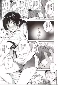 [Monorino] PINKERTON