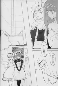 (CR26) [GADGET (A-10)] MELOLA ARCHIVE (Twinbee)