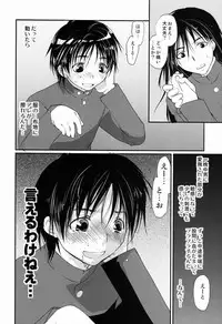 [CROCODILE-Ave. (Gangster Yoshio)] MEGAMIX GRAVITATION Ushi (GRAVITATION)