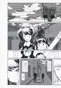 (C75) [PaperCrown (Nagata Tsubasa)] R.i.s.e.i.n.g (Persona 4)