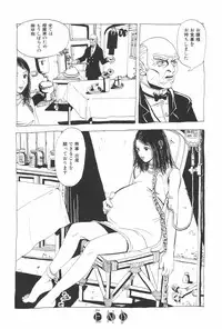 Manga Hotmilk 1997-07