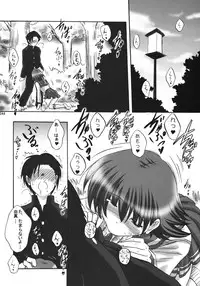 (C76) [Syunkan Saidaihusoku (Pony R)] U-Maniax Tonami Yuma Soushuuhen (ToHeart2)