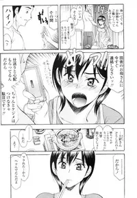 COMIC Tenma 2010-07