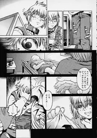 [Hidiri Rei] Prayer BJ